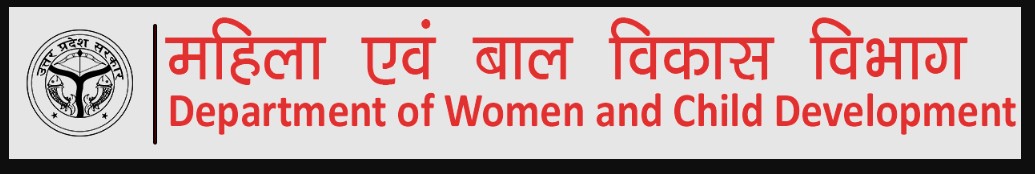महिला एवं बाल विकास विभाग
